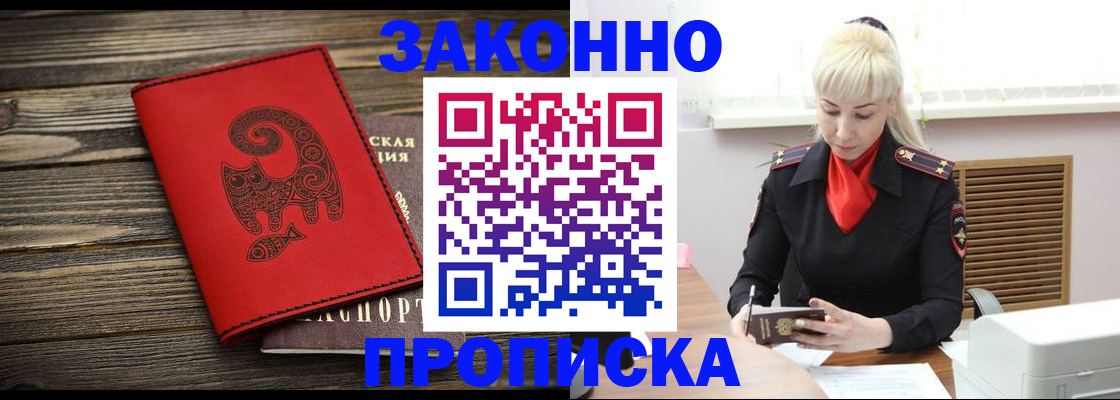 регистрация для школы в Харовске